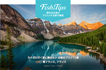 Fish & Tips
