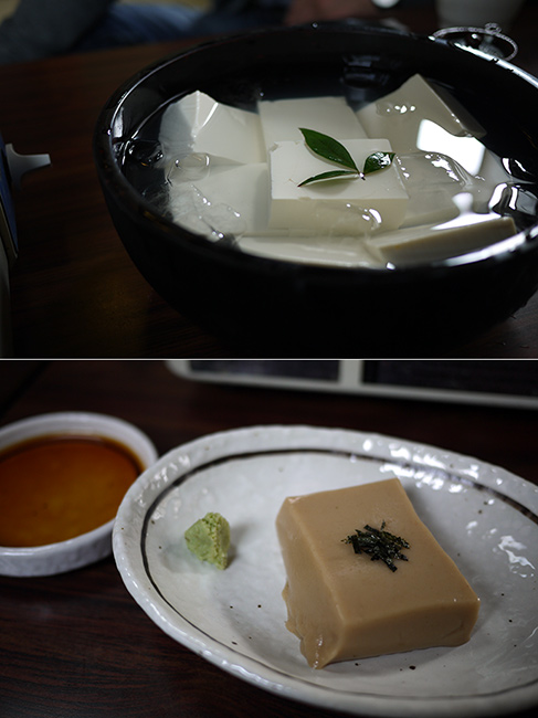 嵐山の豆腐