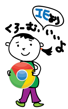 chrome-recommend